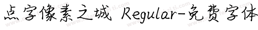 点字像素之城 Regular字体转换